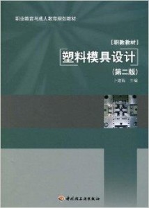 前进区成人教育事业单位发展规划概览