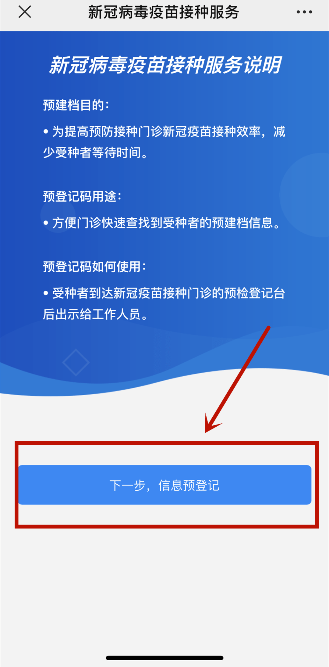 新澳全年免费资料大全,系统化推进策略探讨_精简版105.220