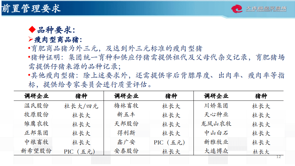 新澳门天天开奖资料大全,权威说明解析_SP42.430