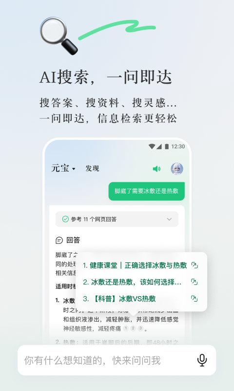 一码一肖100%的资料,可靠解析评估_入门版61.68