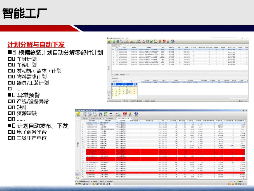 8808免费资料,全面执行数据计划_1080p63.509