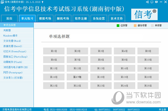 新澳门六开奖结果资料查询,全面实施数据策略_Z72.228