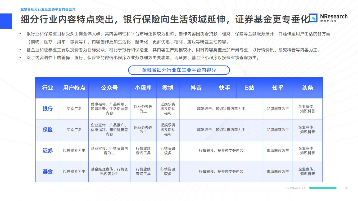 新澳门历史记录查询,经济性执行方案剖析_Chromebook25.38