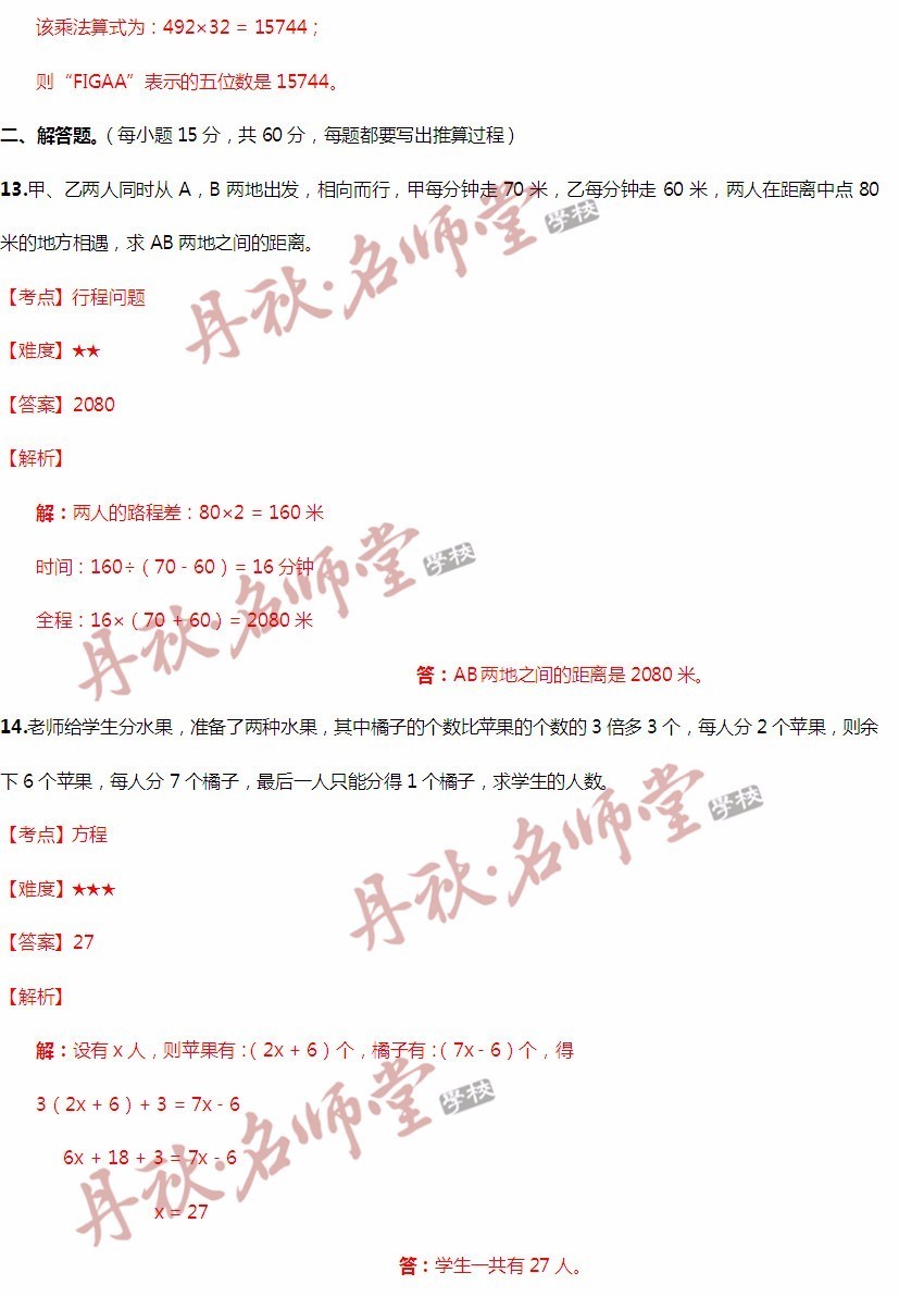 二四六期期准免费资料,广泛解析方法评估_旗舰款55.930