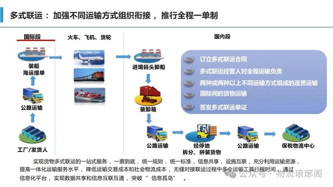 澳门濠江论坛,详细解读落实方案_增强版42.843