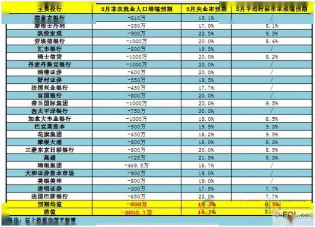 新奥2024今晚开奖结果,科学化方案实施探讨_户外版52.682