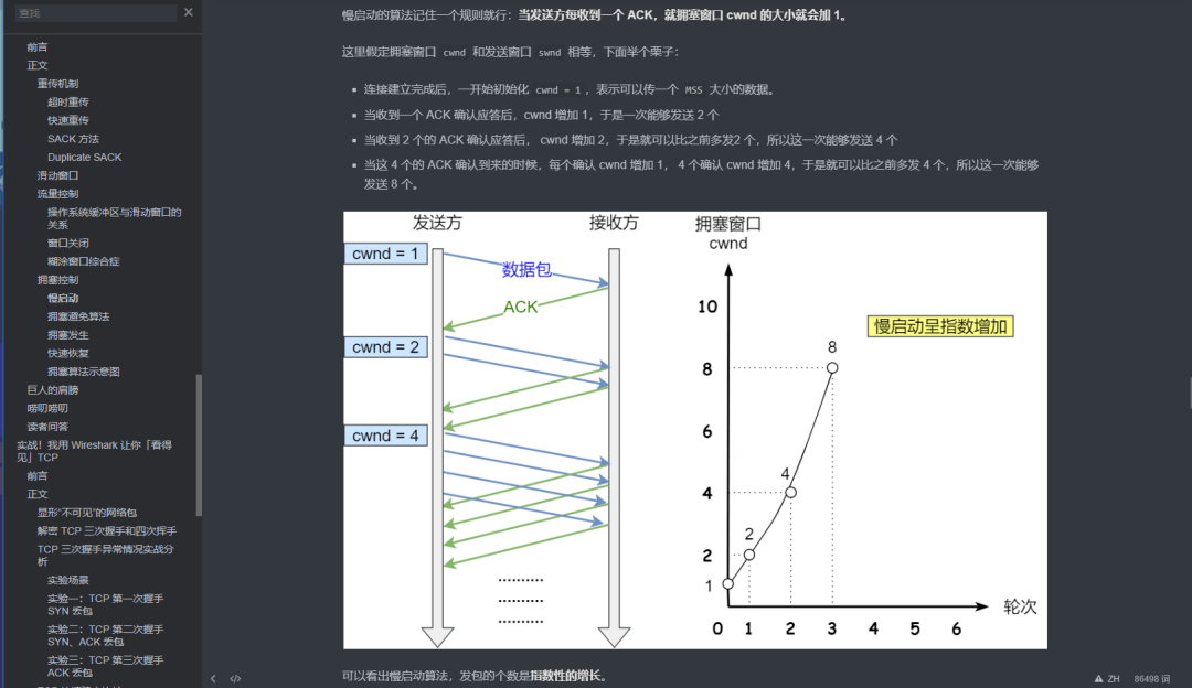 12849香港开码,稳定性设计解析_完整版35.152