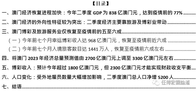 马会传真资料2024澳门,数据整合执行方案_精简版41.780