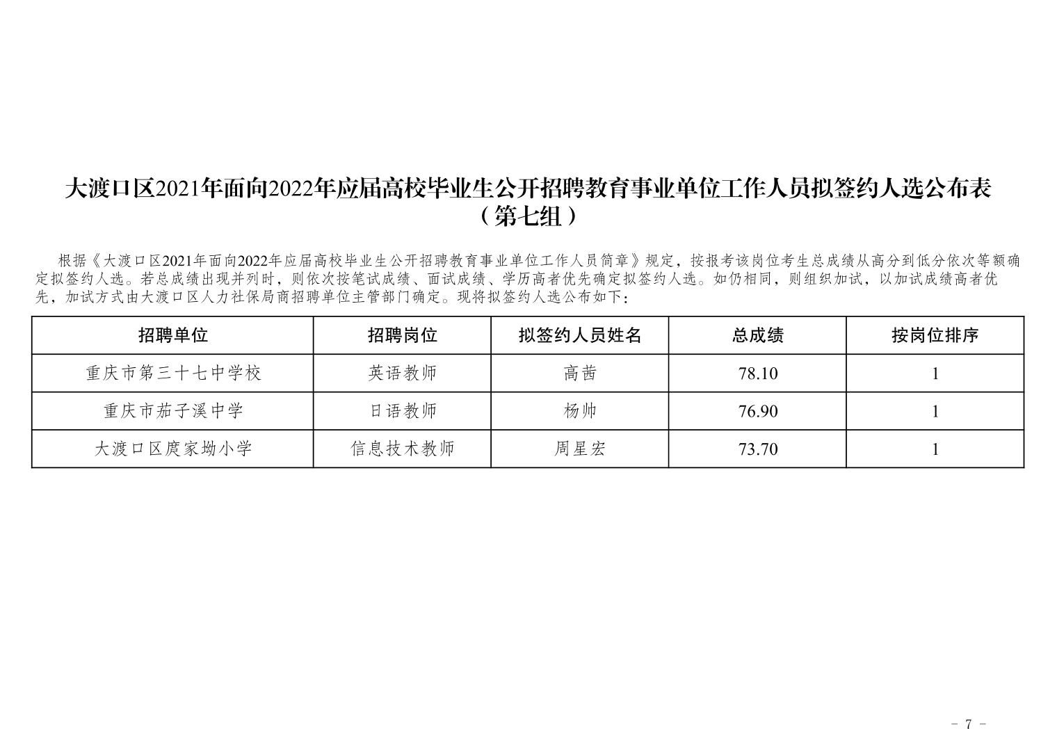 米易县成人教育事业单位最新项目，县域成人教育发展的强大推动力