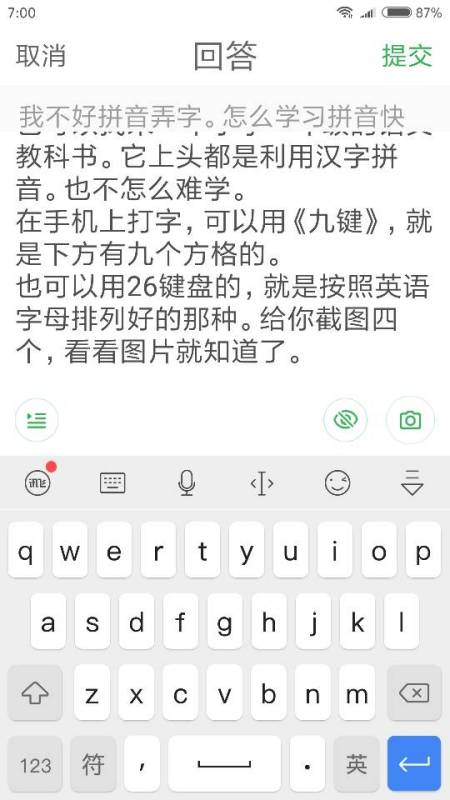 澳门三肖三码精准100%新华字典,数据驱动方案实施_iShop67.614