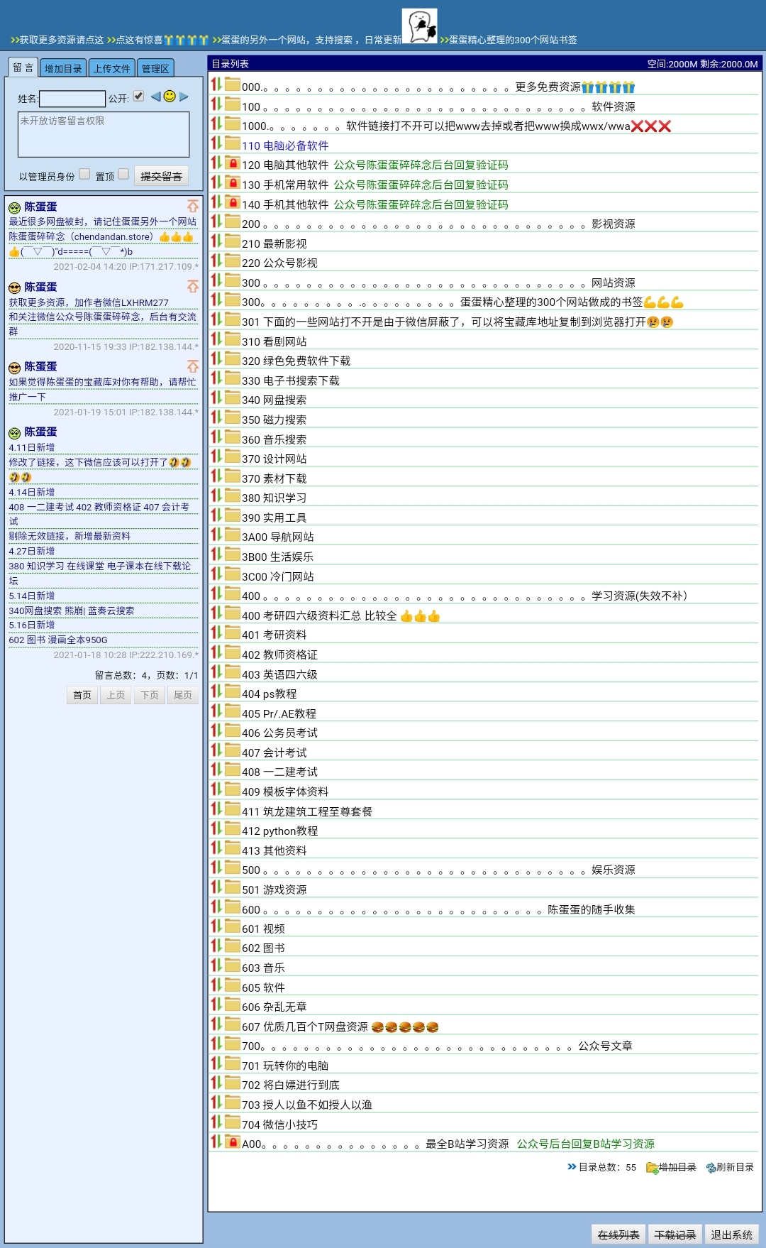 2024新奥正版资料免费提供,快速解答执行方案_Tizen80.778