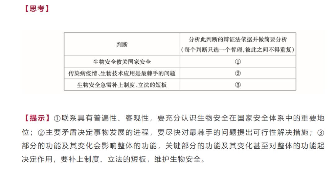 2024年新奥正版资料免费大全,定性解读说明_Console99.717