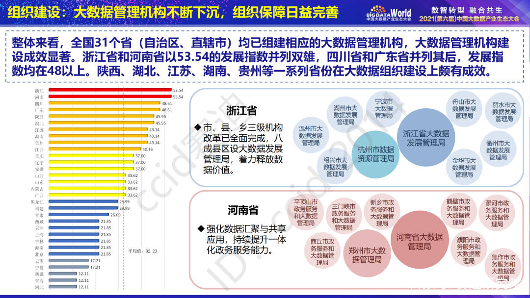 2024澳门精准正版挂牌,实地数据评估执行_尊贵版78.841