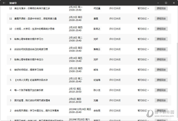 2024澳门六开奖彩查询记录,高速响应方案规划_安卓版52.633