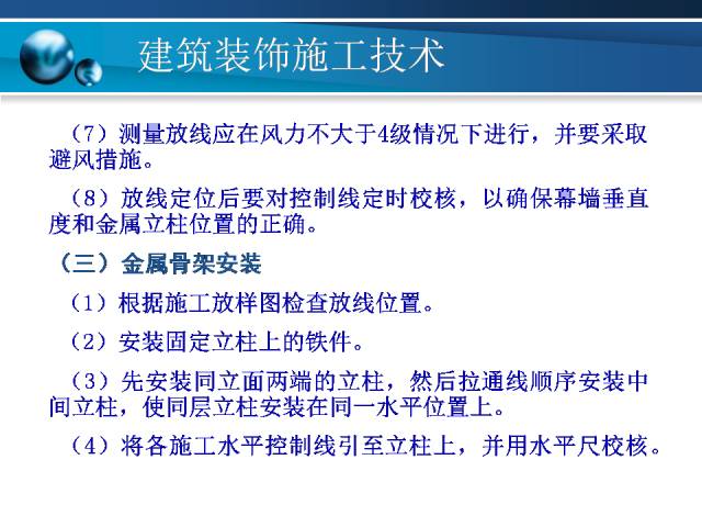 2024天天彩资料大全免费600,标准化实施程序解析_The55.791