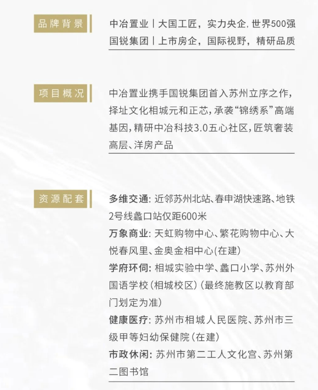 沙漠之鹰 第3页