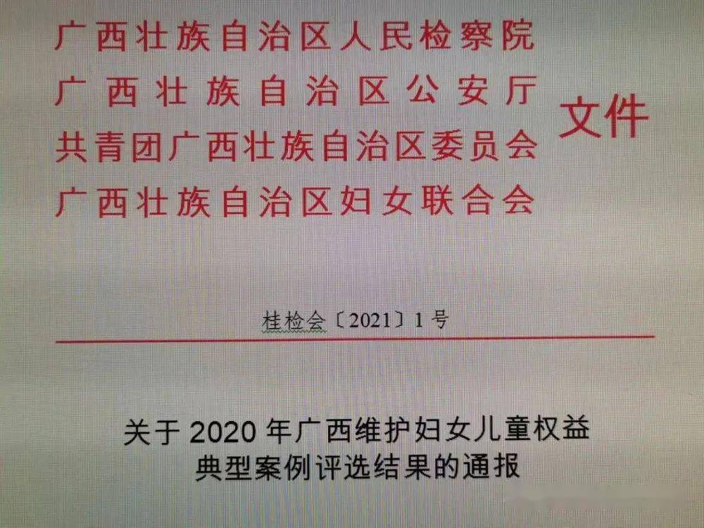 朱家沟村民委员会人事任命，新一轮乡村发展力量启动