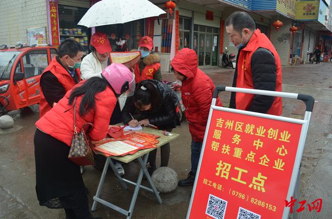 吉水县市场监督管理局招聘公告详解