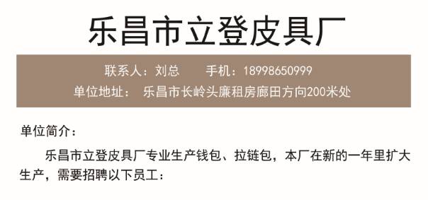 少云镇最新招聘信息全面解析