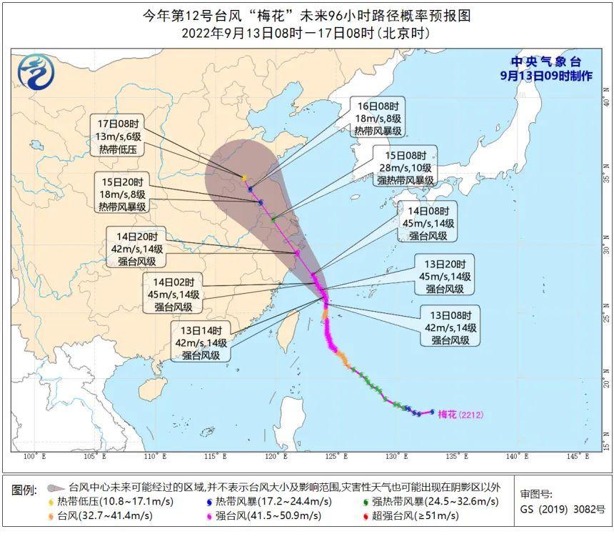 石浦镇天气预报更新通知