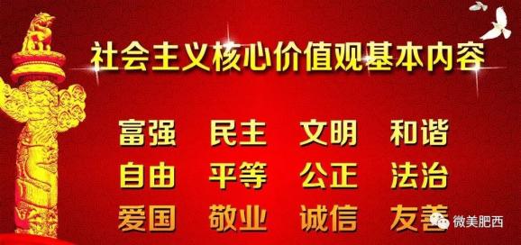 徐庄村委会最新招聘信息汇总