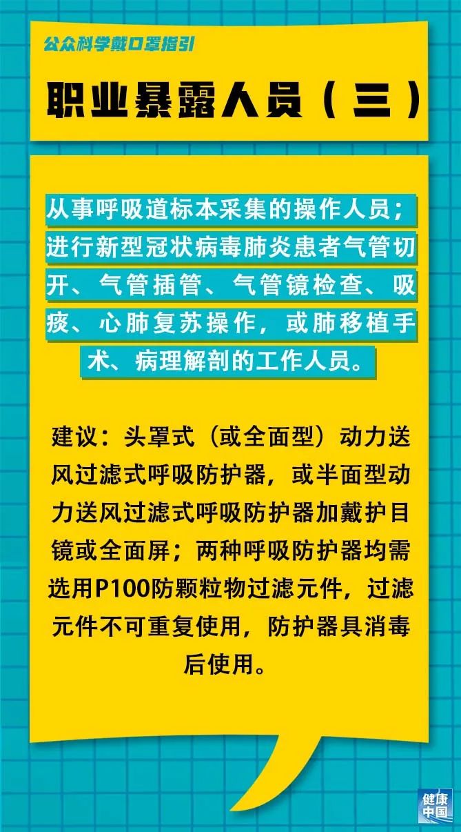 林总场林科所最新招聘信息与概述概览