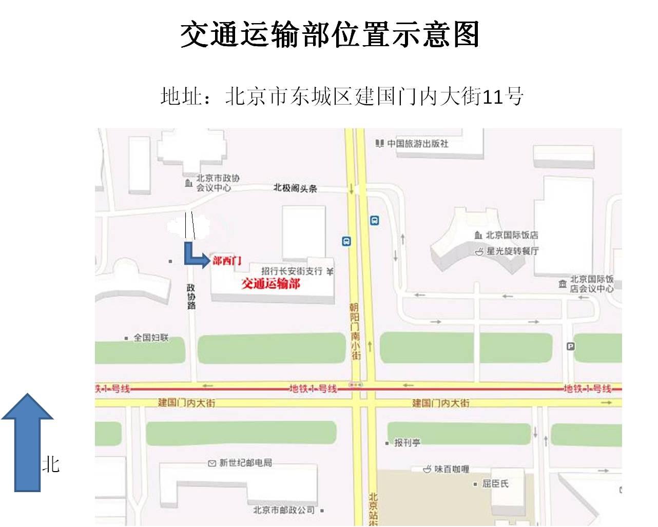 崇文区公路运输管理事业单位发展规划探讨与展望