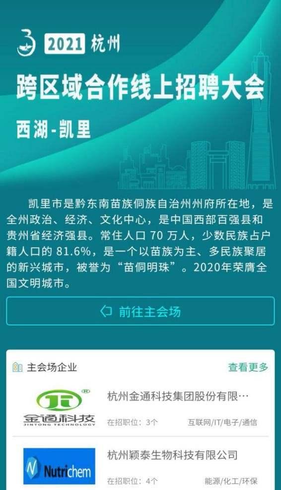 岑巩县住房和城乡建设局最新招聘信息深度解析