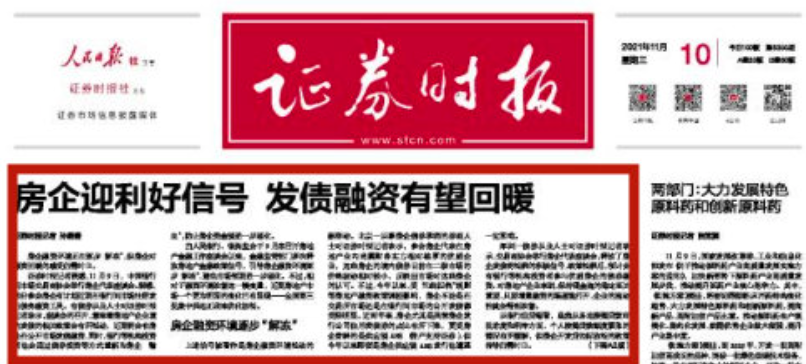 宜阳县民政局招聘启事，注入新活力，共筑公益梦想