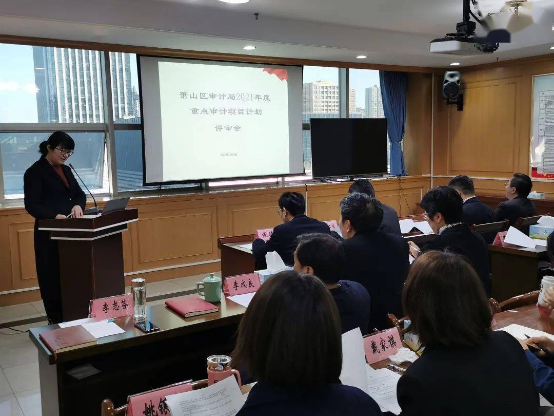 昭阳区审计局深化审计职能，助力区域经济发展新项目启动