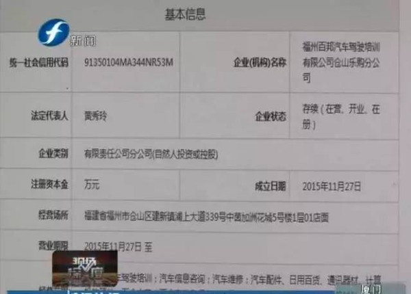 长垣县公路运输管理事业单位人事任命最新动态