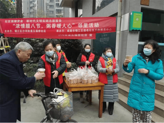 五福桥社区新项目重塑城市生活品质典范