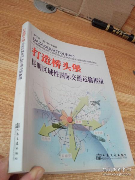 店门村委会天气预报及影响解析