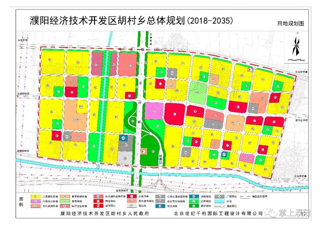 阳庙镇未来繁荣新蓝图，最新发展规划揭秘