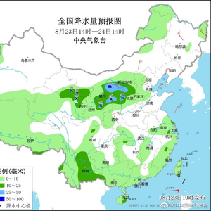 杨马族村民委员会天气预报更新通知