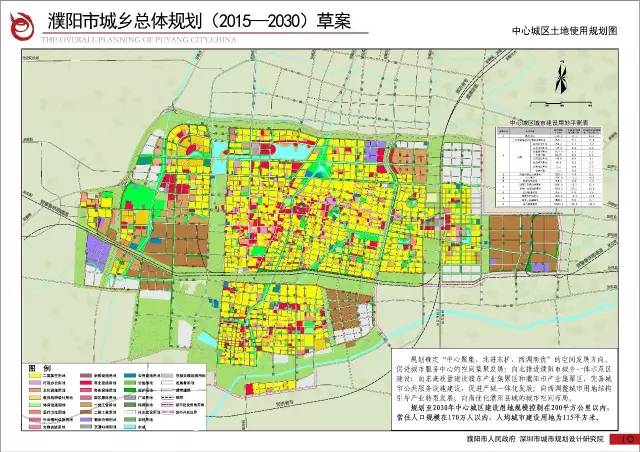 何桥镇最新发展规划概览