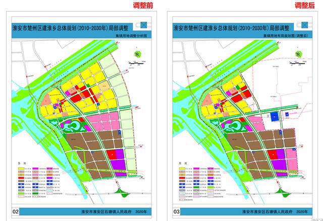 淮安市国家税务局最新发展规划概览