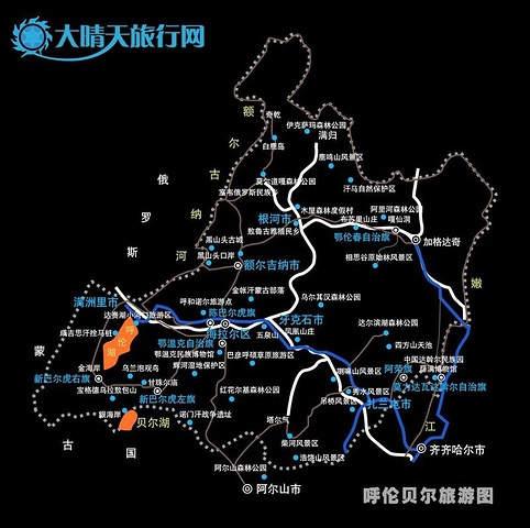 呼伦贝尔市旅游局最新发展规划，打造世界级旅游目的地新篇章启动