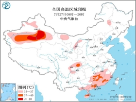 孙家湾乡天气预报更新通知