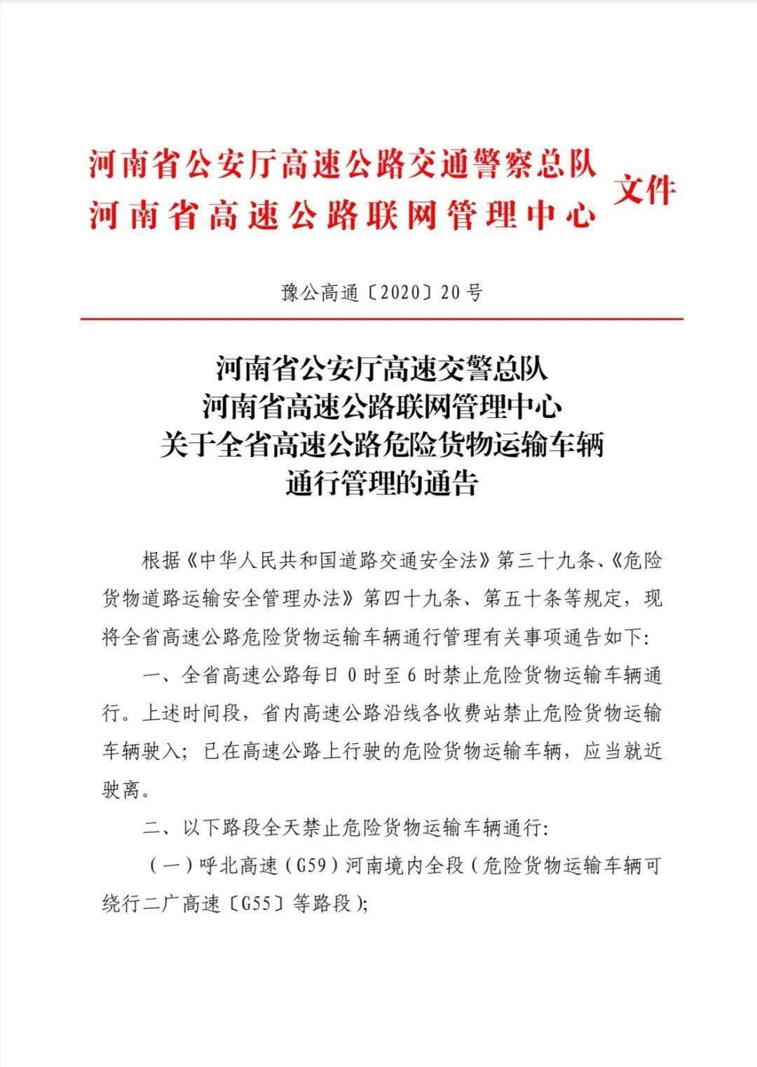 晋宁县公路运输管理事业单位人事任命最新动态