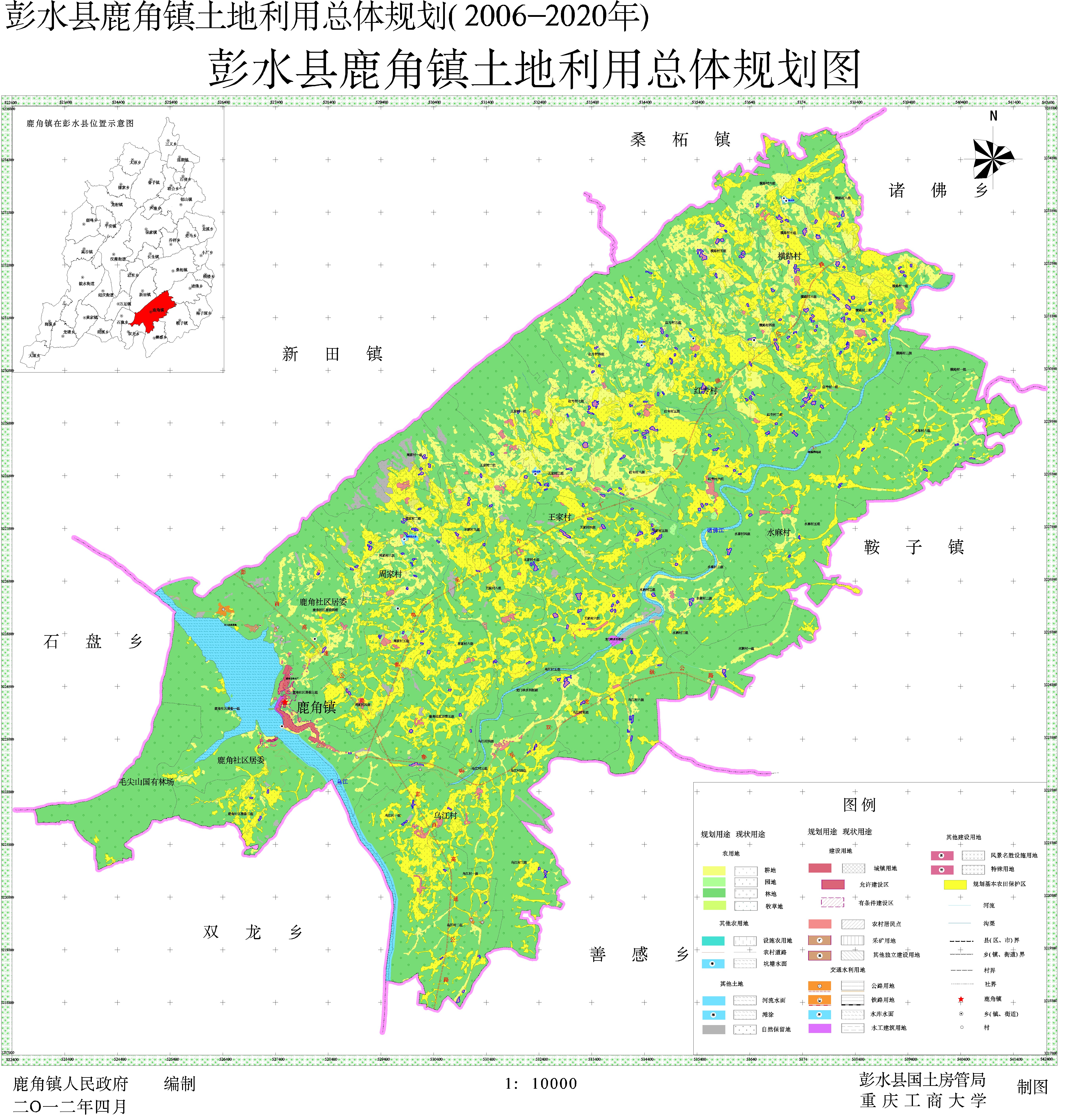 笑苍穹 第2页