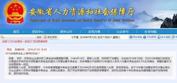 铜山县审计局最新招聘公告概览