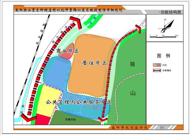 恭城瑶族自治县公路运输管理事业单位发展规划展望