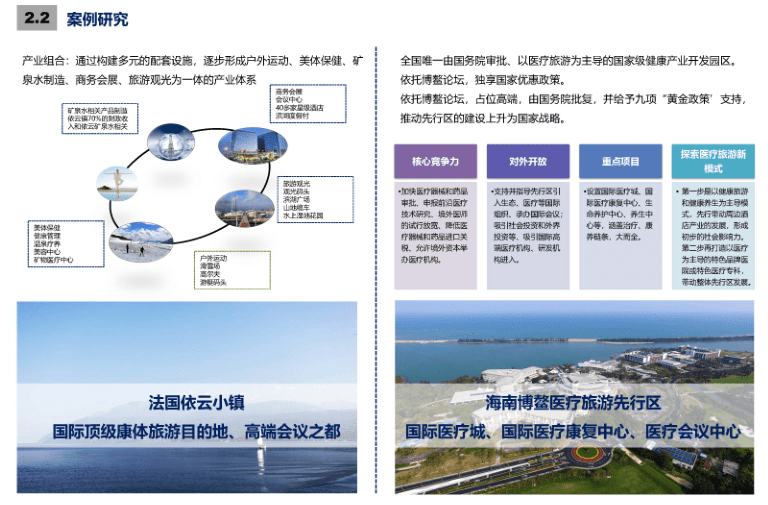 马庙镇发展规划概览，未来蓝图揭晓