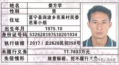 富宁县县级公路维护监理事业单位人事任命动态更新