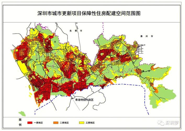 罗湖区发展和改革局最新发展规划研究报告揭秘未来发展方向