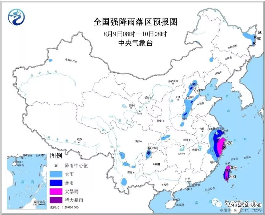 马市镇天气预报更新通知