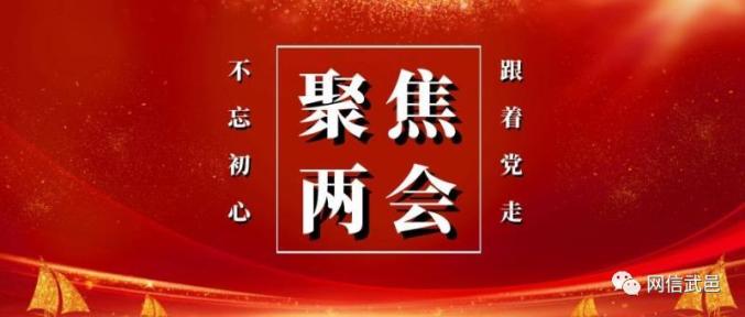 武邑县公安局最新招聘信息全面解读与分析