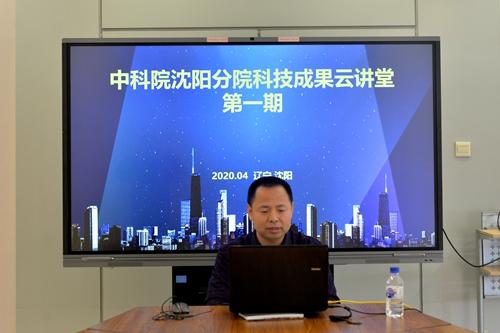 沈阳市社会科学院领导团队引领科研创新，助力地方发展提速