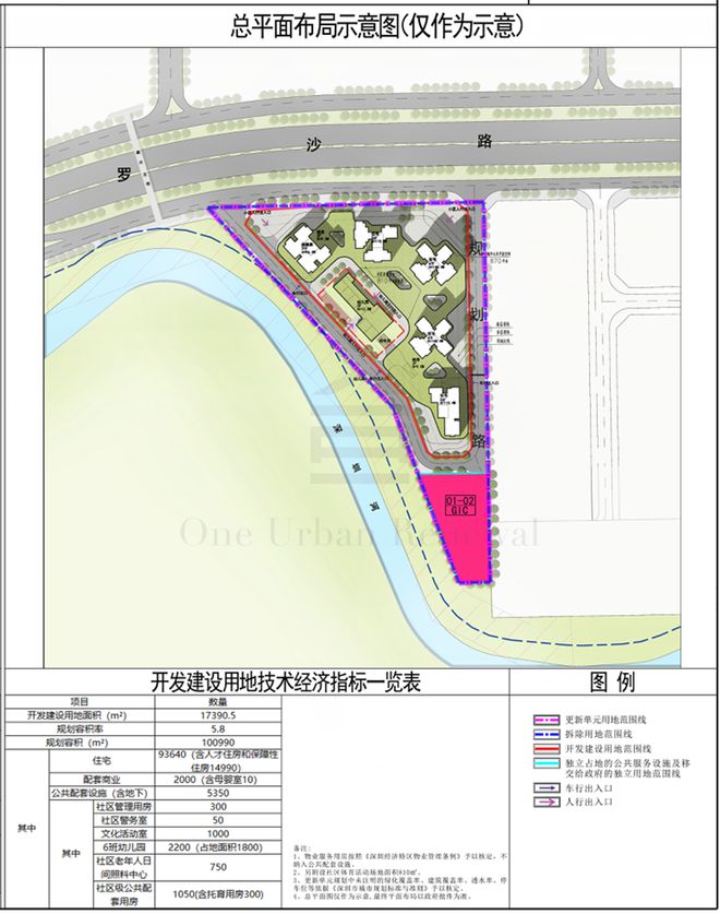 莲塘街道未来发展规划揭晓